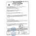 Эфирные приставки оптом Эфирные приставки оптом