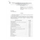 Техническая химия(отказное)