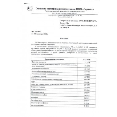 Техническая химия(отказное) оптом Техническая химия(отказное) оптом