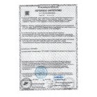 ЭЛЕКТРОКИРЯТИЛЬНИКИ