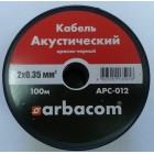 Акустический кабель 2х0.35кв.мм 100м на бобине(красно-черный) APC-012 Акустический кабель 2х0.35кв.мм 100м на бобине(красно-черный) APC-012