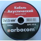 Акустический кабель 2х1.5кв.мм 100м на бобине(красно-черный) APC-016 Акустический кабель 2х1.5кв.мм 100м на бобине(красно-черный) APC-016