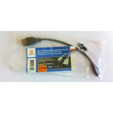Шнур USB-A гнездо - USB-микро(micro) B штекер 0.15 м (в ПЭ упаковке) APH-458-OTG-0.15 оптом