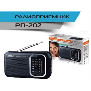Радиоприемник "Сигнал РП-202", бат. 2*R20 (не в компл.), 220V оптом
