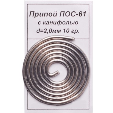 Припой с канифолью ПОС-61 2.0мм 10 гр. оптом