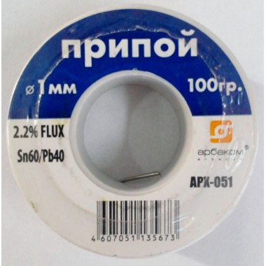 Припой Sn60/Pb 2%(D=1mm) 100 гр.на катушке APX-051 оптом