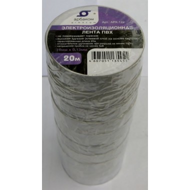 Лента изоляционная  ПВХ 20М*19ММ*0,13ММ БЕЛАЯ, самозатухающая (1рол./уп.,10рол./уп.) АРX-122_W оптом