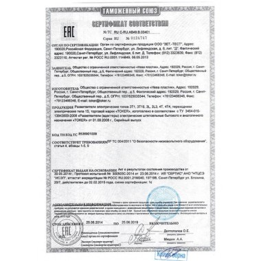 Разветвители электрические 3Т,3L,4Т TOKER оптом Разветвители электрические 3Т,3L,4Т TOKER оптом