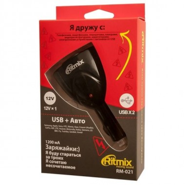 Зарядное устройство Ritmix RM-021,автомобильное,2 USB 5V+прикуриватель,1.2А оптом Зарядное устройство Ritmix RM-021,автомобильное,2 USB 5V+прикуриватель,1.2А оптом