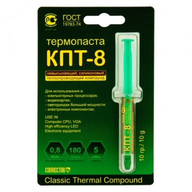 КПТ-8,термопаста,блистер 10 гр. оптом КПТ-8,термопаста,блистер 10 гр. оптом