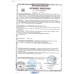 Эфирные приставки оптом Эфирные приставки оптом