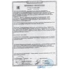 Радиоприемники Vikend ,Сигнал,Эфир