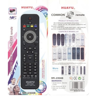 PHILIPS universal RM-D1006 AUX оптом PHILIPS universal RM-D1006 AUX оптом