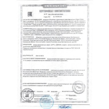 Шнуры армированные "JETT" и "OBIHOD" оптом Шнуры армированные "JETT" и "OBIHOD" оптом