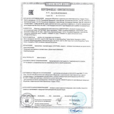 Сетевые фильтры Спутник оптом Сетевые фильтры Спутник оптом