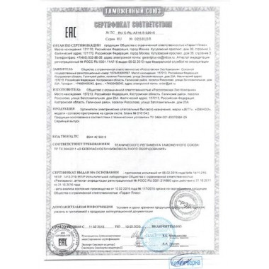 Удлинители JETT и OBIHOD оптом Удлинители JETT и OBIHOD оптом