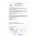 Штепсельные вилки