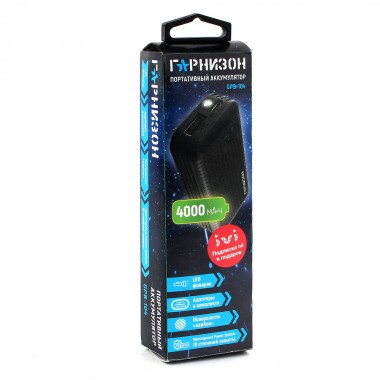 Портативный аккумулятор(Power bank) Гарнизон GPB-104, 4000 мА/ч, 1 USB, 1A, фонарик, черный оптом