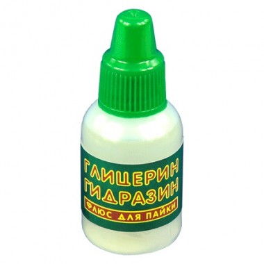 Глицерин гидразиновый флюс(водорастворимый) 15 мл. оптом