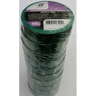 Лента изоляционная  ПВХ 20М*19ММ*0,13ММ ЗЕЛЕНАЯ, самозатухающая (1рол./уп.,10рол./уп.) АРX-122_G оптом