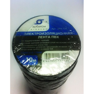 Лента изоляционная  ПВХ 10М*15ММ*0,13ММ ЧЕРНАЯ, самозатухающая (1рол./уп.,10рол./уп.) АРX-120_Bk оптом