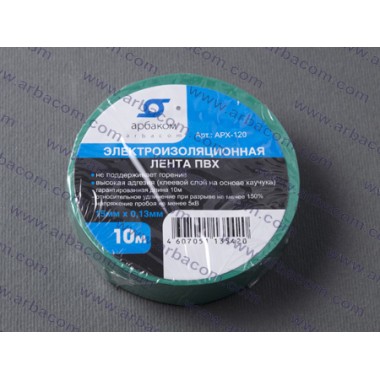 Лента изоляционная  ПВХ 10М*15ММ*0,13ММ ЗЕЛЕНАЯ, самозатухающая (1рол./уп.,10рол./уп.) АРX-120_G оптом