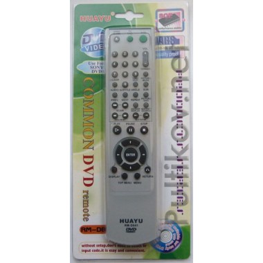SONY universal RM-D641(корпус типа RM-D164P) DVD  оптом
