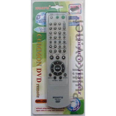 SONY universal RM-D641(корпус типа RM-D164P) DVD оптом SONY universal RM-D641(корпус типа RM-D164P) DVD оптом