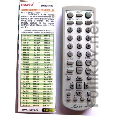 SONY universal SUPER-103 LCD оптом