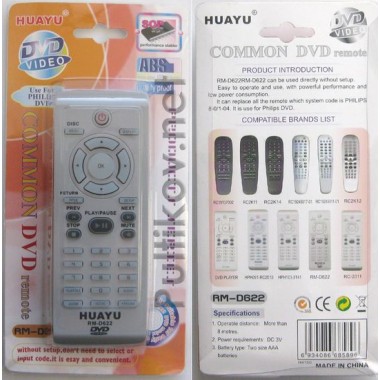 PHILIPS universal RM-D622(корпус типа RC2011) оптом PHILIPS universal RM-D622(корпус типа RC2011) оптом
