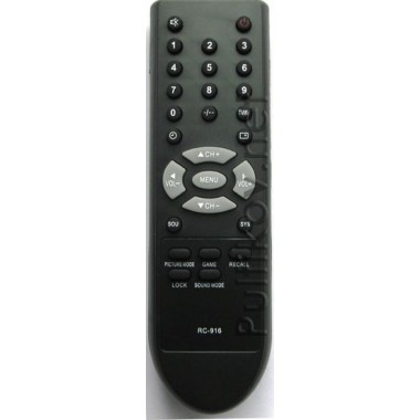 SHIVAKI RC-916 оптом SHIVAKI RC-916 оптом