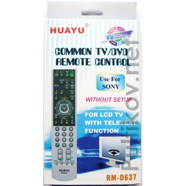 SONY universal RM-D637(корпус типа RM-W105) LCD оптом