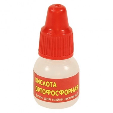 Кислота ортофосфорная(высокоактивный флюс) 6 мл. оптом