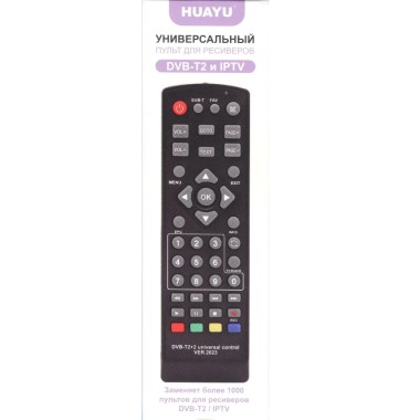 Универсал для всех цифровых приставок DVB-T/DVB-T2+2,версия 2023 г. HUAYU оптом